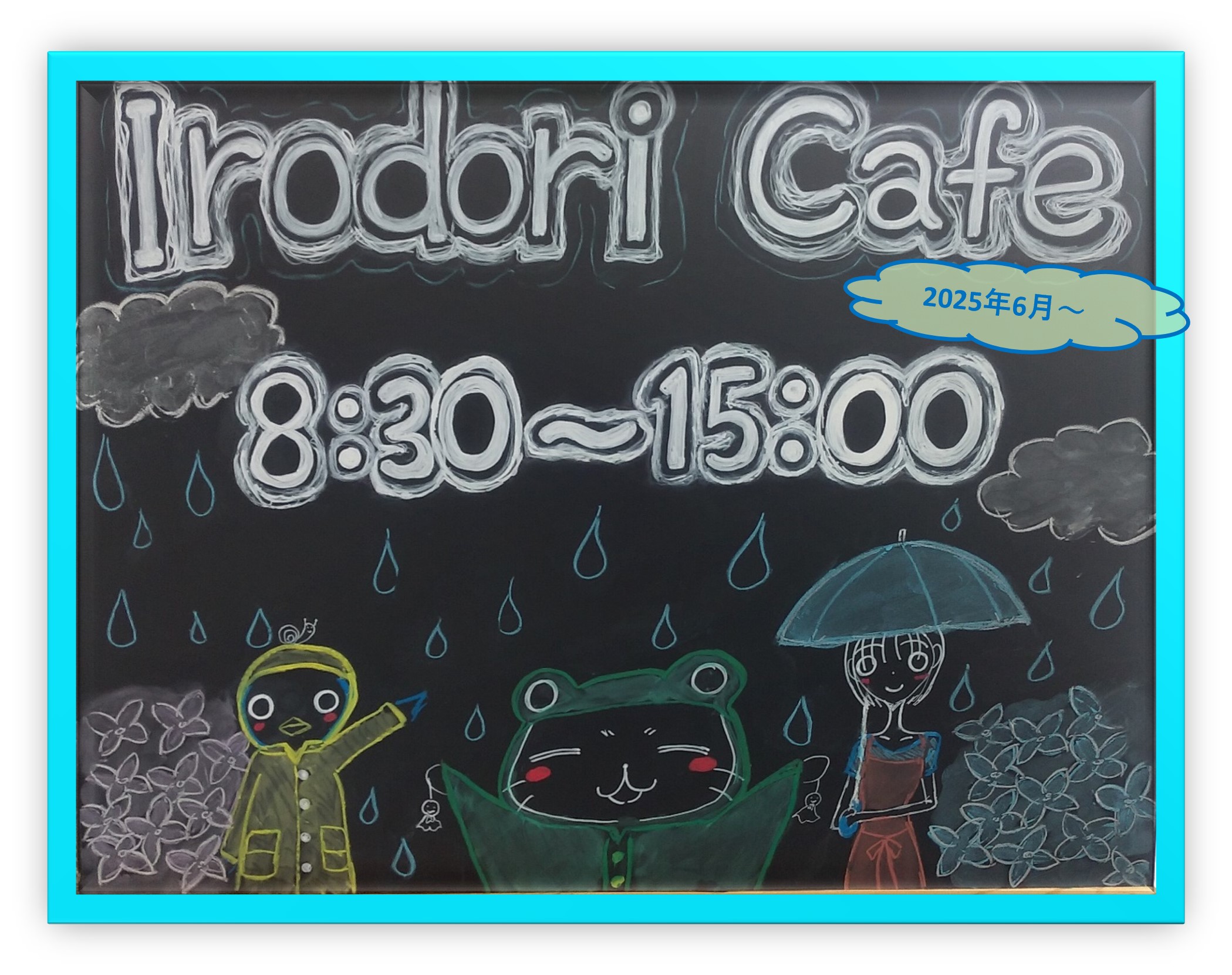 cafe
