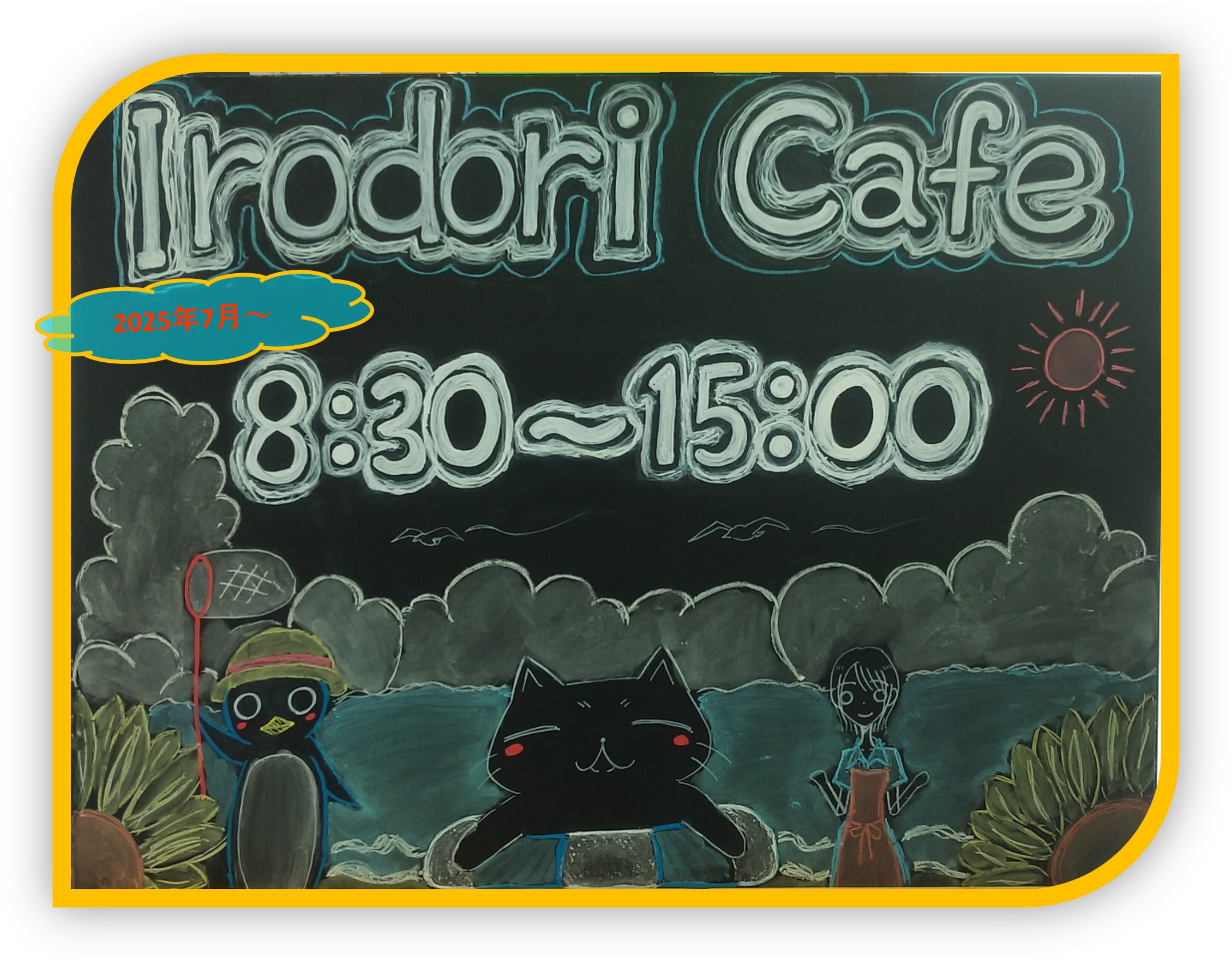 cafe