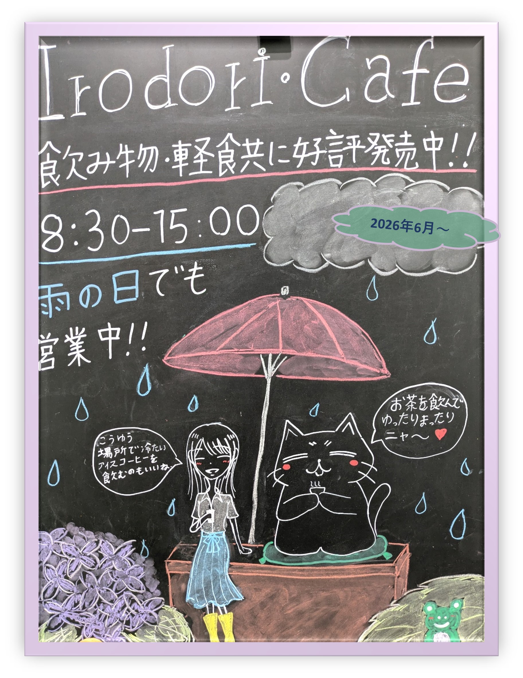 cafe