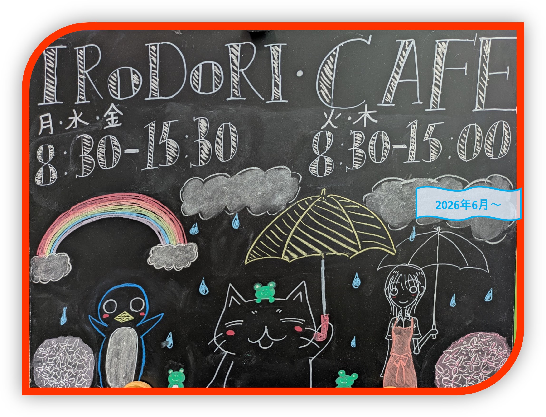 cafe
