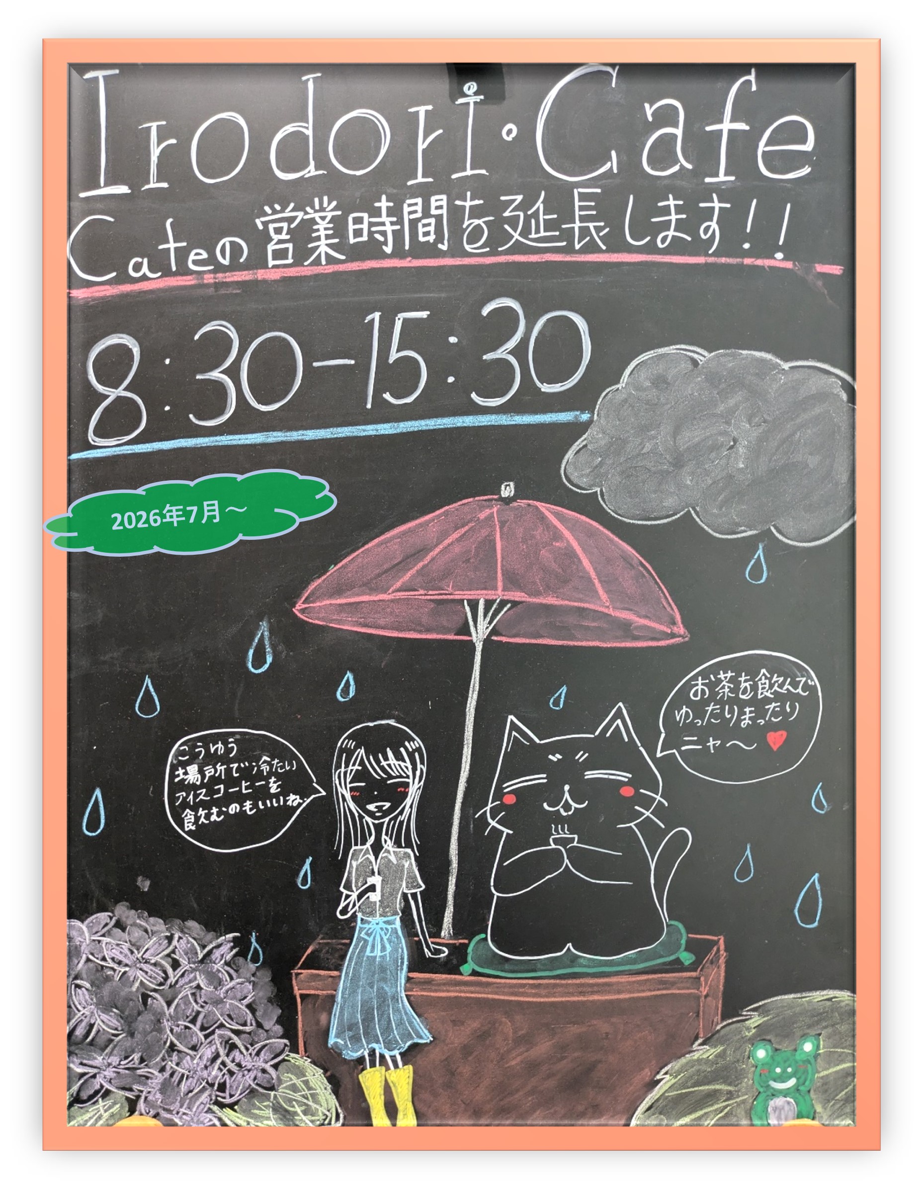 cafe